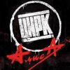 Алиса - Ток шок рок