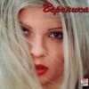 Вероника - Две сълзи