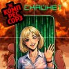 Обкладинка Зэ Компрессорз - Скайнет Зэ Компрессорз - Скайнет