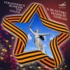 Cover Евгений Беляев - Где, Же Вы Теперь, Друзья Однополчане Евгений Беляев - Где, Же Вы Теперь, Друзья Однополчане