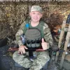 Обкладинка ПСГ - Очі карі ПСГ - Очі карі