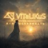ViTaLiKuS - Я - изысканность