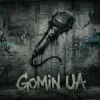 Обкладинка Gomin UA - Тільки ми Gomin UA - Тільки ми