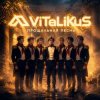 Cover ViTaLiKuS - Прощальная песнь ViTaLiKuS - Прощальная песнь