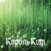 Обкладинка КорольКит - Переменная КорольКит - Переменная