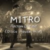 Cover MITRO - Поставь Лайк мне! (Disco House mix) MITRO - Поставь Лайк мне! (Disco House mix)