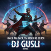 Cover DJ GUSLI - Ойся ты Ойся - казачья песня DJ GUSLI - Ойся ты Ойся - казачья песня
