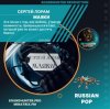 Обкладинка Сергей Лорам - Маяки Сергей Лорам - Маяки