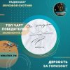 Обкладинка Дерзость - За горизонт Дерзость - За горизонт