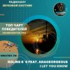 Обкладинка Kolins 6`9 feat. Anageorgeous - I Let You Know Kolins 6`9 feat. Anageorgeous - I Let You Know