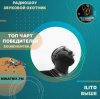 Обкладинка ILITO - Выше ILITO - Выше