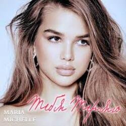Обкладинка Maria Michelle - Тебя теряю