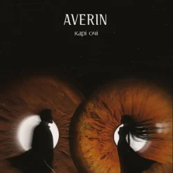Обкладинка Averin - Карі очі
