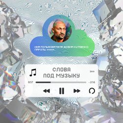 Обкладинка Гоша Куценко - Бог