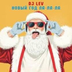 Обкладинка DJ LEV - НОВОГОДНИЙ RUSSIAN DANCE 1 TRACK 16