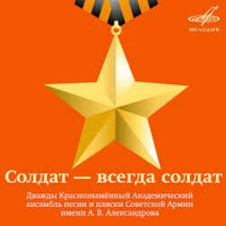 Обкладинка Николай Абрамов - Смуглянка