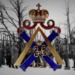 Обкладинка Евгений Аксенов - Марш Лейб Гвардии Измайловского Полка