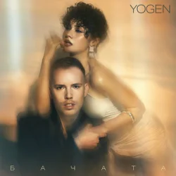 Обкладинка YOGEN - Бачата