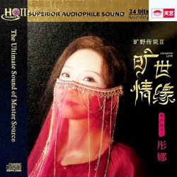 Обкладинка Tong Na - Zhuo Ma