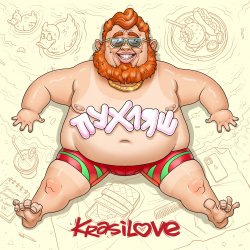 Обкладинка KrasiLOVE - Пухляш