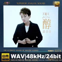 Обкладинка Wang Jia Wen - Life Is Like a Chess Game