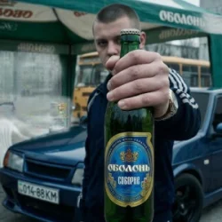 Обкладинка КЕРАМБІТ - Оболонь Соборне