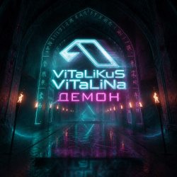 Обкладинка ViTaLiKuS - Демон