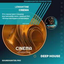 Обкладинка LEMANTINE - Cinema