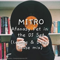 Cover MITRO - Afanasy Fet in the DJ Set (Lounge & Deep House mix)