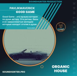 Обкладинка PavlikMaverick - good game
