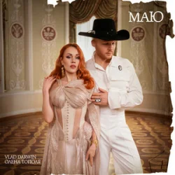 Обкладинка Vlad Darwin & Олена Тополя - МАЮ
