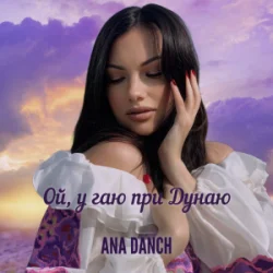 Обкладинка Ana Danch - Ой, у гаю при Дунаю
