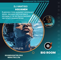 Обкладинка DJ VANTIGO - Aquamen