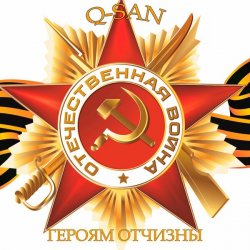 Обкладинка Героям отчизны