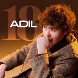 Обкладинка Adil - Весь мир