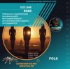 Ciclone - Road