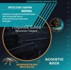 Cover Ярослав Гаврик - Жизнь Ярослав Гаврик - Жизнь