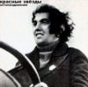 Обкладинка Красные Звёзды - Лжепатриотизм Красные Звёзды - Лжепатриотизм