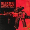 Обкладинка Nichenka Zoryana - Assault Rifle Nichenka Zoryana - Assault Rifle