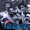 Обкладинка GAZZ 1979 - I See You In My Dreams GAZZ 1979 - I See You In My Dreams