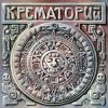 Обкладинка Крематорий - Белые Столбы Крематорий - Белые Столбы