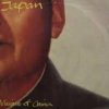 Обкладинка Japan - Visions Of China Japan - Visions Of China