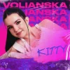 Обкладинка VOLIANSKA - Kitty VOLIANSKA - Kitty