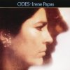 Обкладинка Vangelis - Menousis Vangelis - Menousis