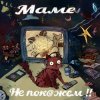 Обкладинка KSB muzic - 15 KSB muzic - 15
