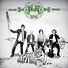 Обкладинка Мумий Тролль - Queen Of Rock Мумий Тролль - Queen Of Rock