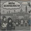 Обкладинка Композитор Бондарь Сергей - три недели моб-интернет говорят что связи нет Композитор Бондарь Сергей - три недели моб-интернет говорят что связи нет