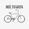 Обкладинка Басота - Окей, это Басота Басота - Окей, это Басота