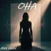 Обкладинка Alex Usov - Она Alex Usov - Она