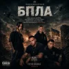 Обкладинка Friends in Kharkiv - БПЛА Friends in Kharkiv - БПЛА